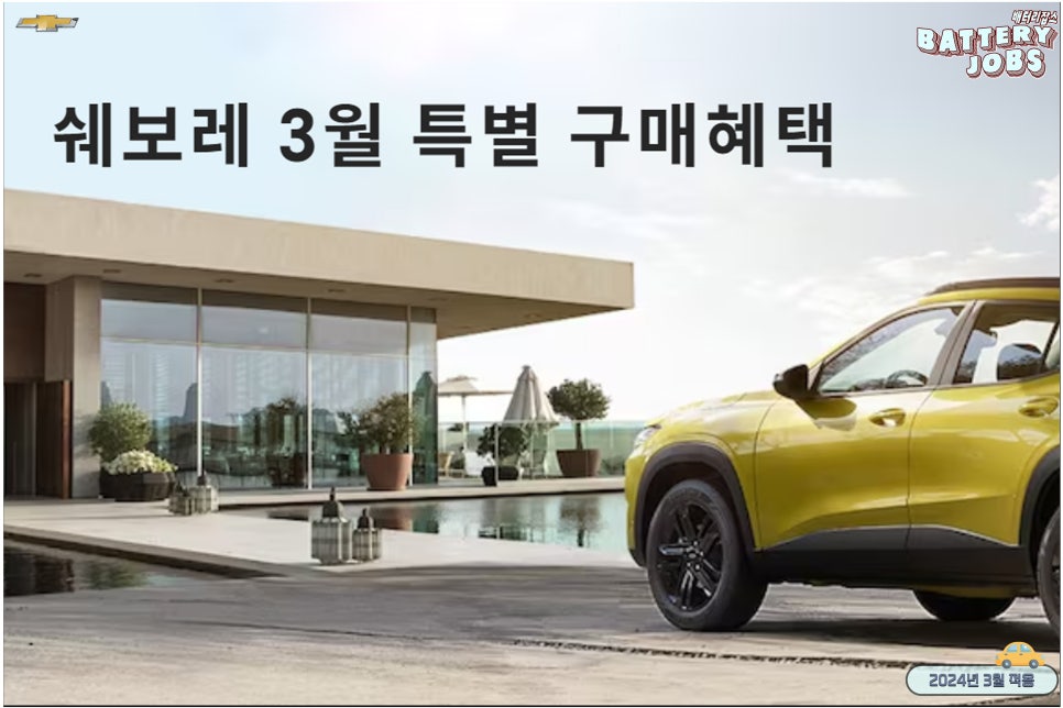 국지엠 이미지