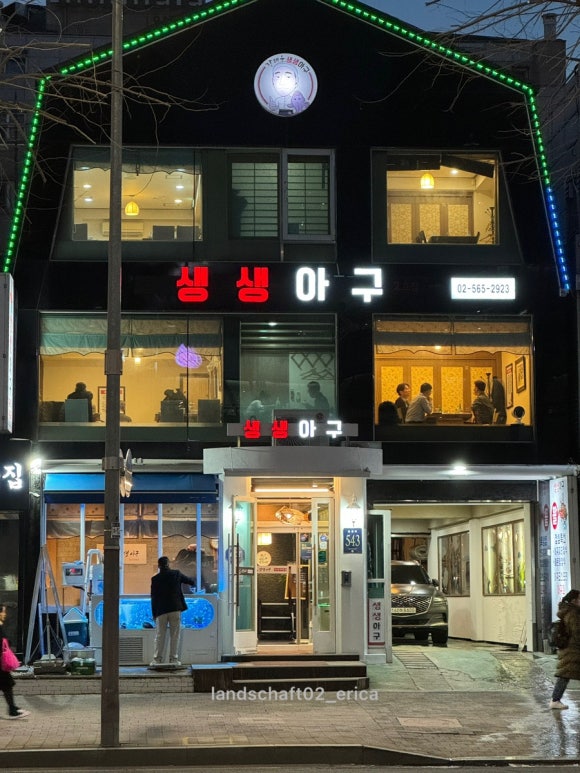 선릉삼성어린이집 이미지