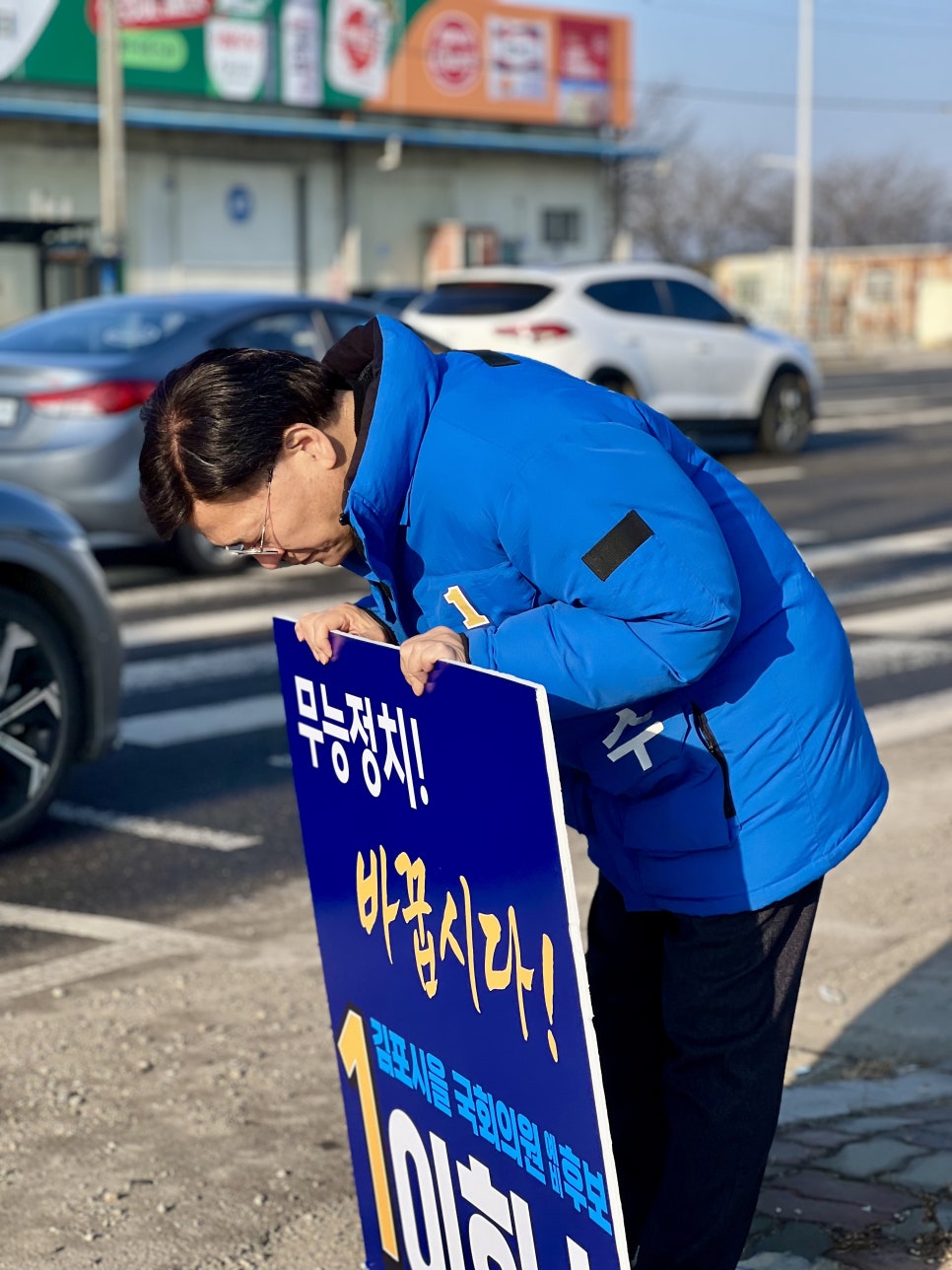 하성삼거리 이미지