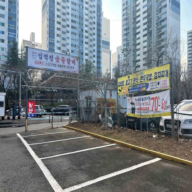 울산숯불갈비 이미지