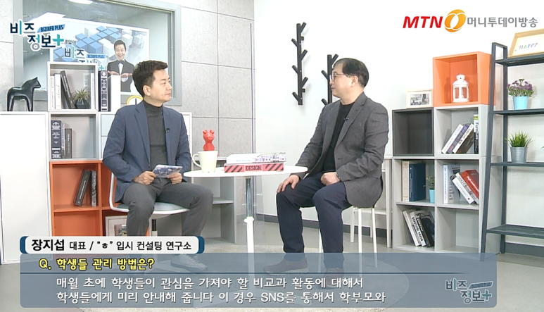휴먼앤에듀 이미지