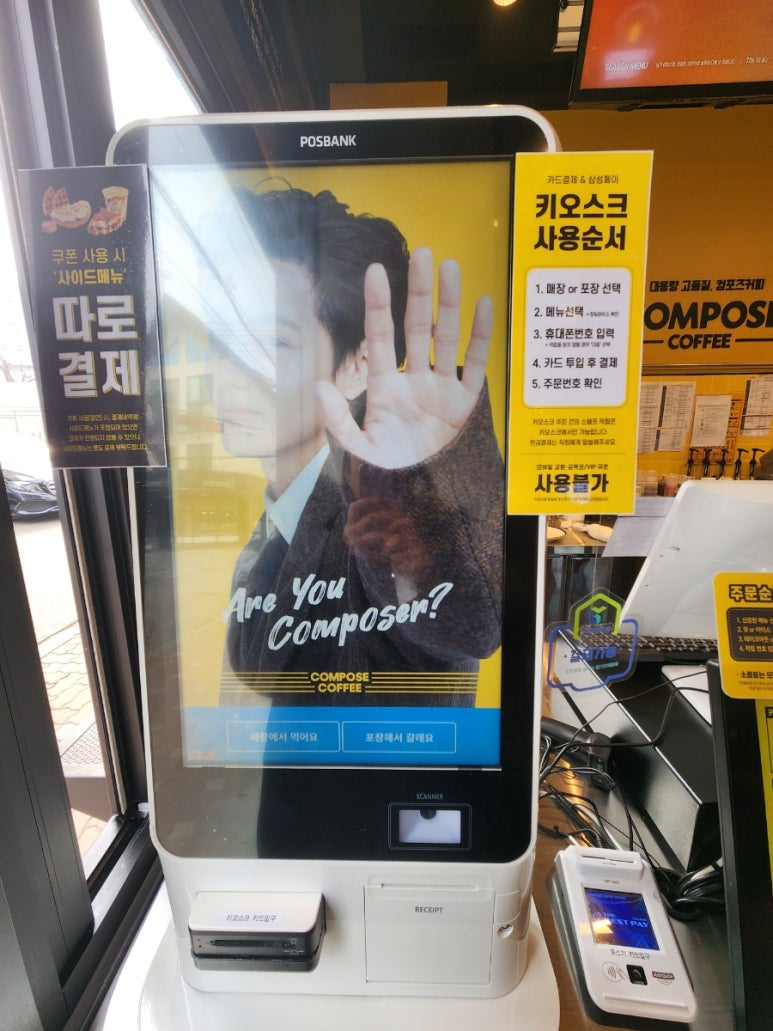 컴포즈커피덕소강변 이미지