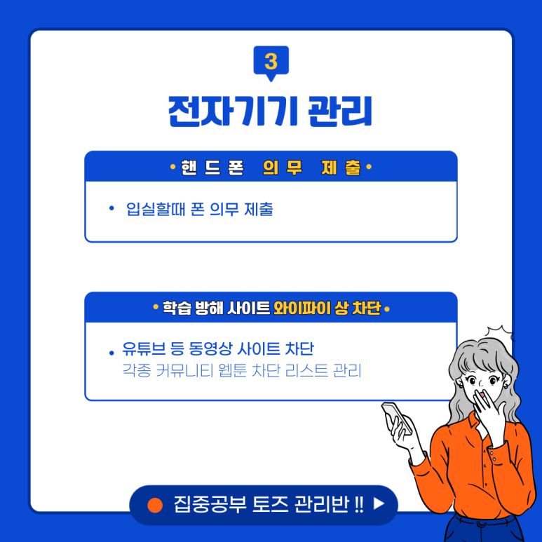 일타독서실 이미지