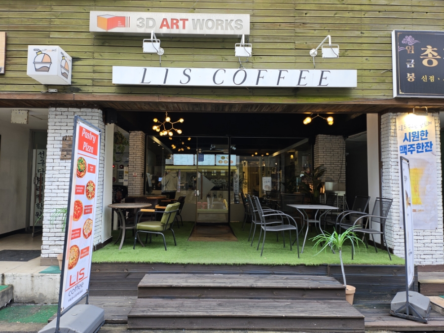 리스커피(Liscoffee) 이미지