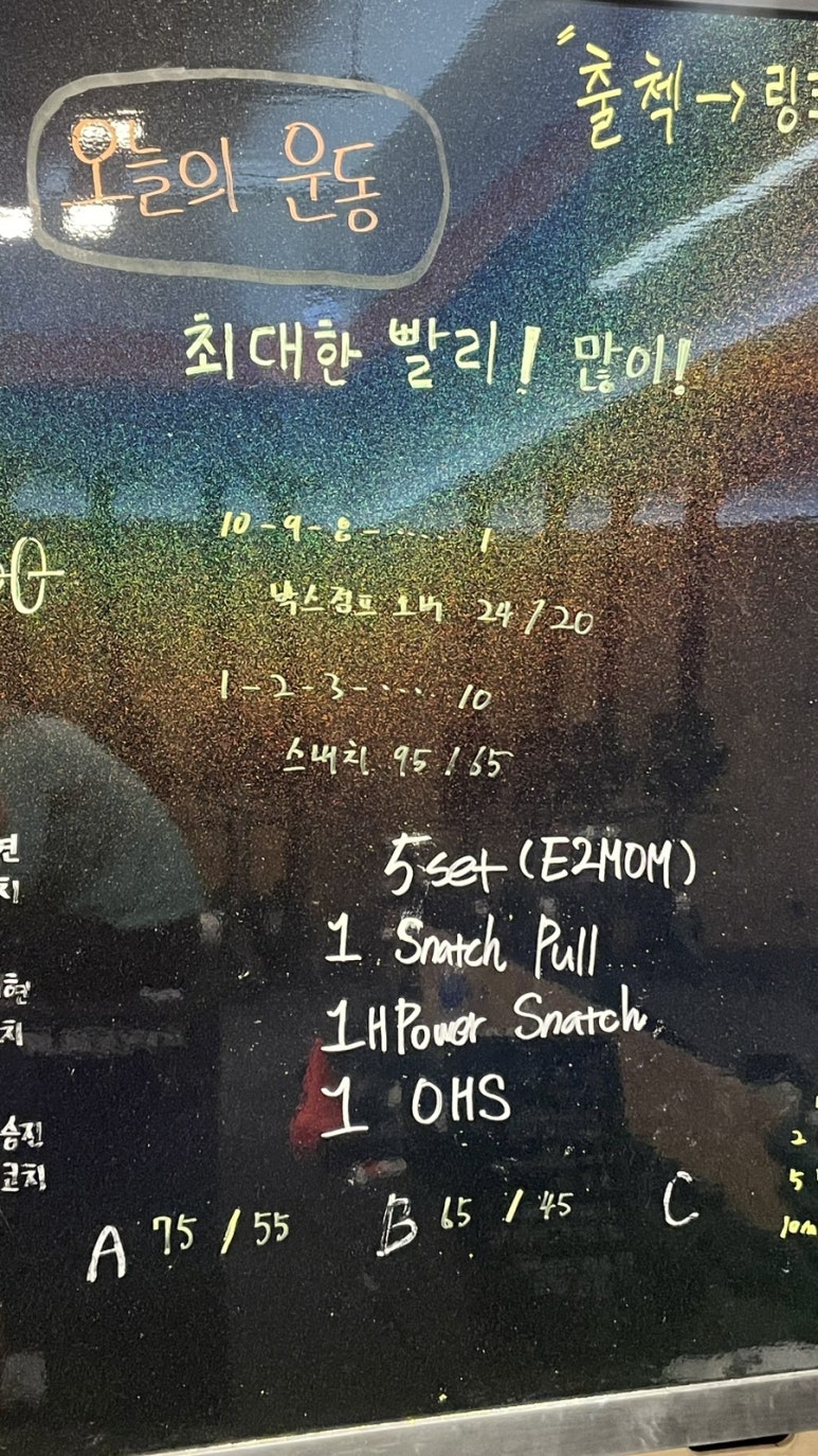 바디다이닝 이미지