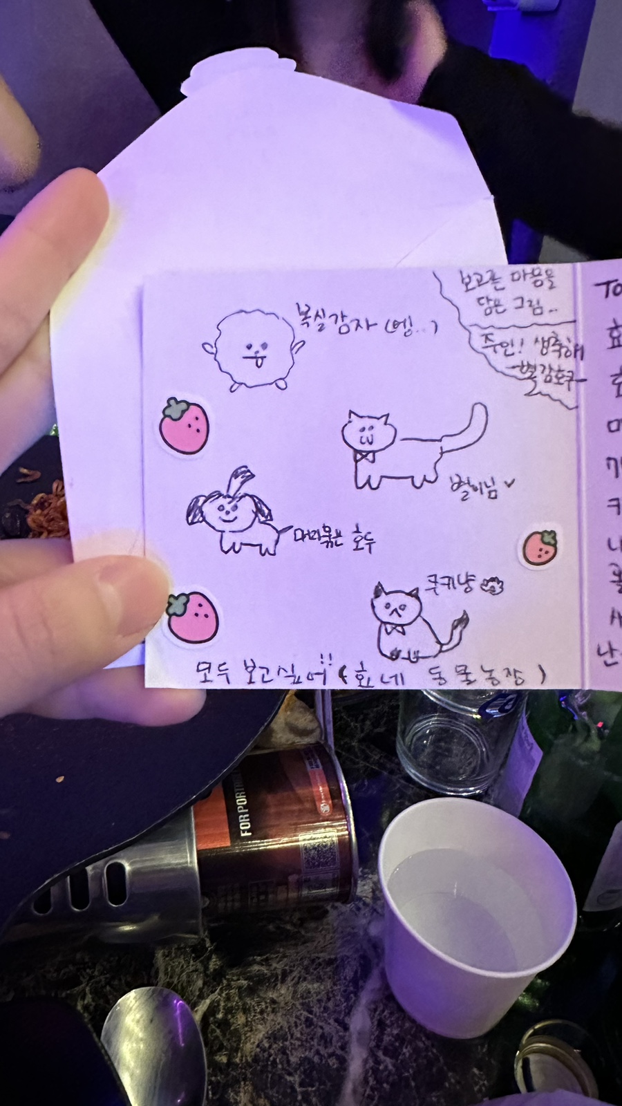 달다지 이미지