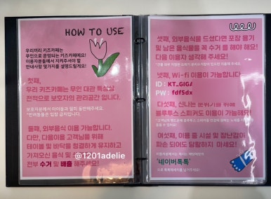 우리끼리키즈카페꿈꾸는마을청주 이미지