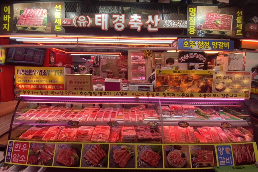 (주)매일축산 이미지