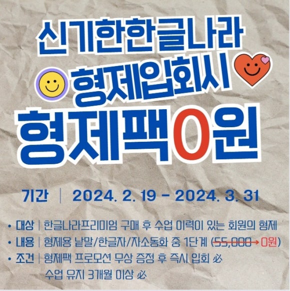 한솔글로벌 이미지