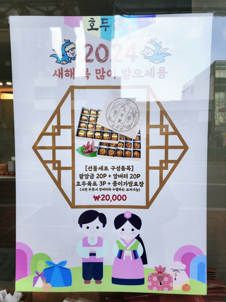 호두가 남산점 이미지