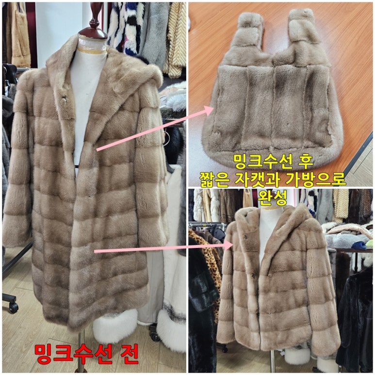 신림명품세탁 이미지