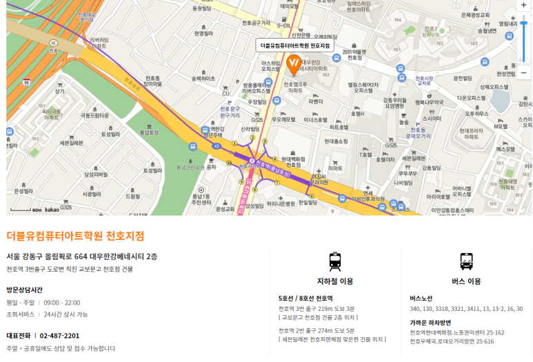 현대캐드컴퓨터학원 이미지