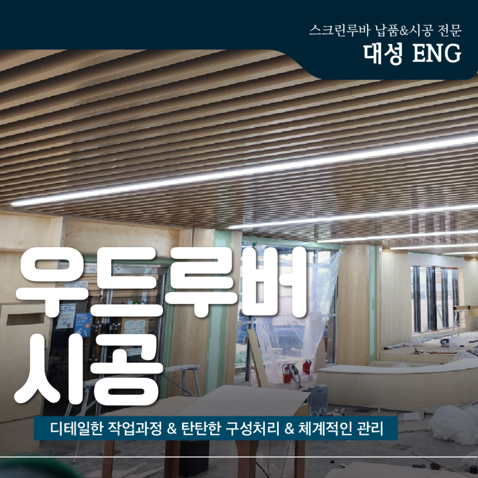 대성ENG 이미지