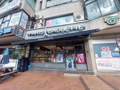 파리바게트(속초엑스포점) 이미지