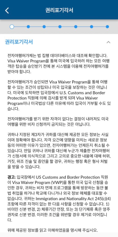 이스타 이미지