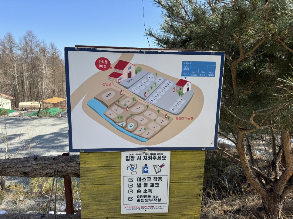두미리관광농원 이미지