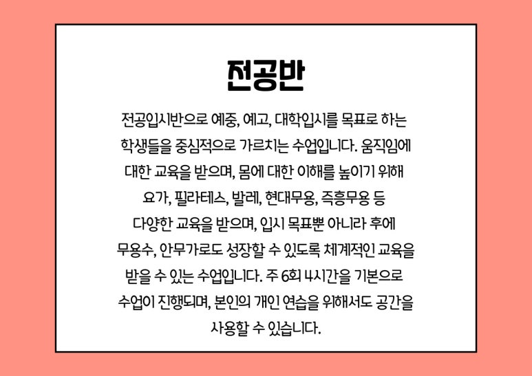 아트그레이무브먼트아카데미 이미지