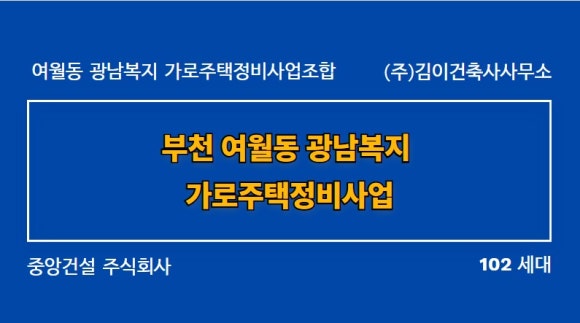 건축사사무소광남 이미지