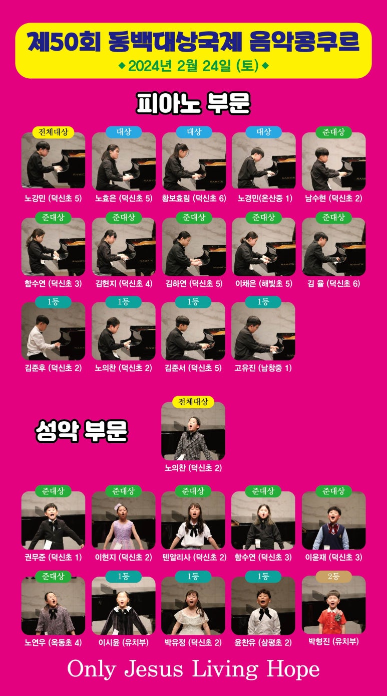 율피아노 이미지