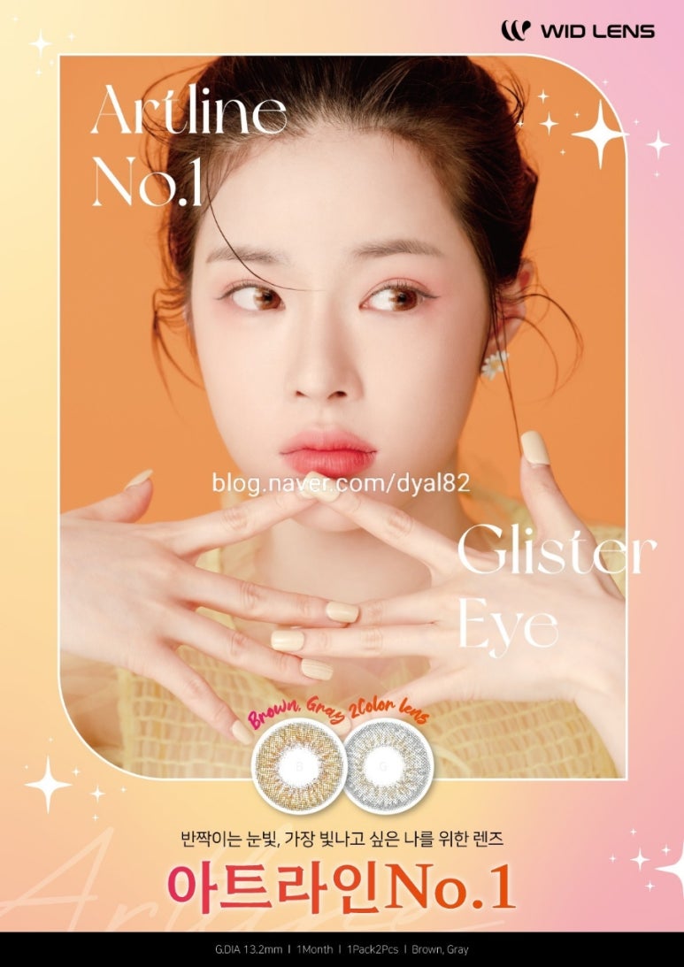 아트라인 이미지