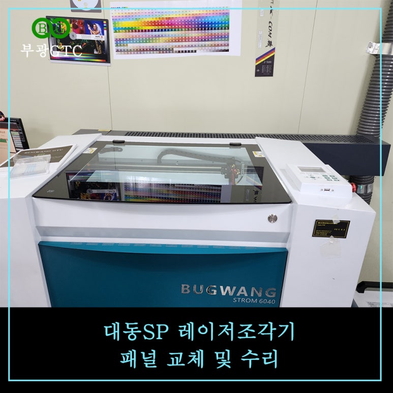 대동SP 이미지