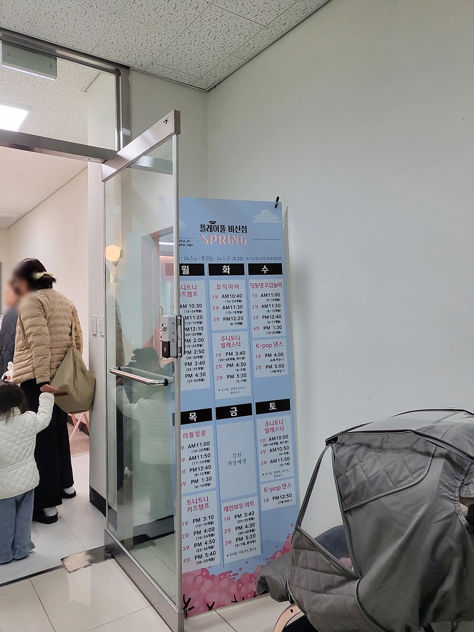 국이오 비산점 이미지