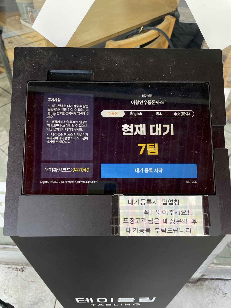이향연우동돈까스제육 이미지