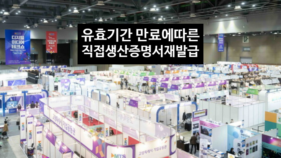 동일기획대행 이미지