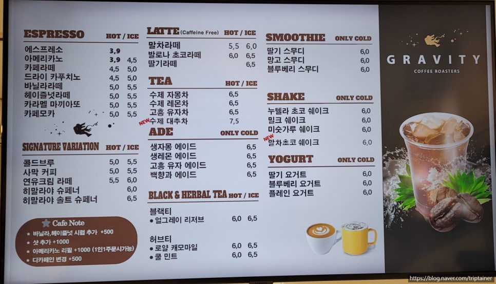 그래비티 용인수지점 이미지