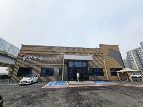 화성살살녹소 이미지