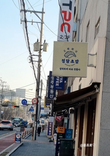 북서울꿈의숙성회 이미지