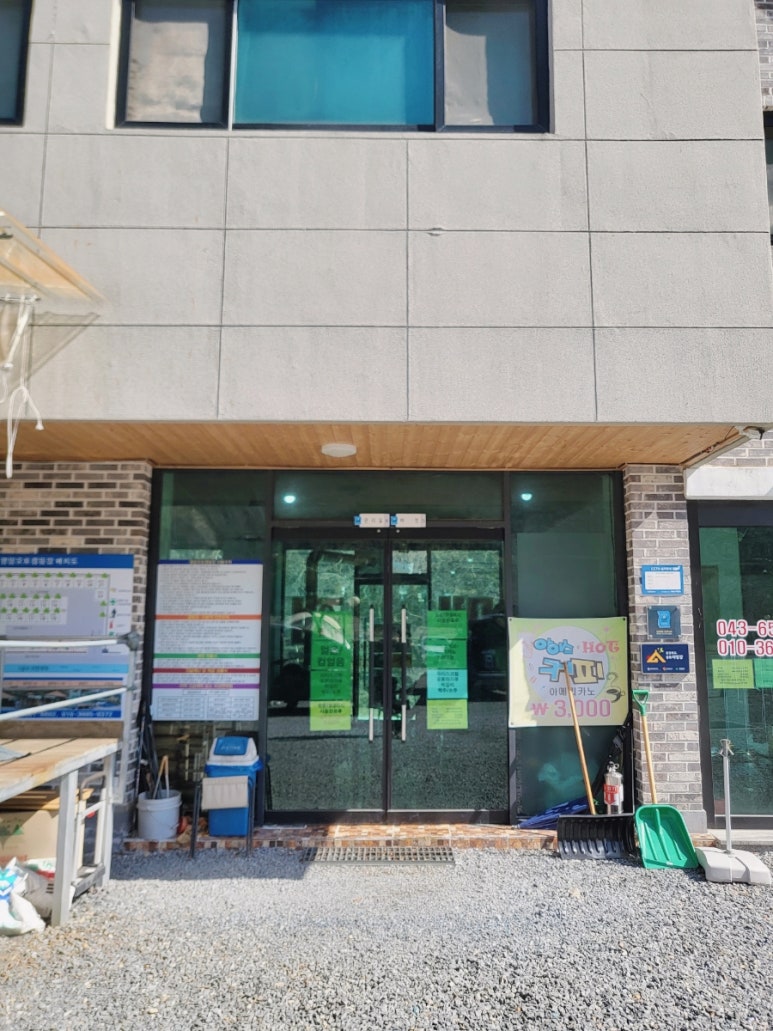 제천명암오토캠핑장 이미지