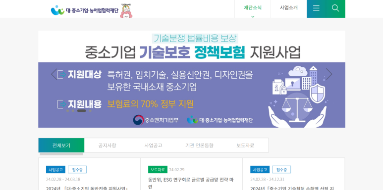 재단법인 온누리선교재단 이미지