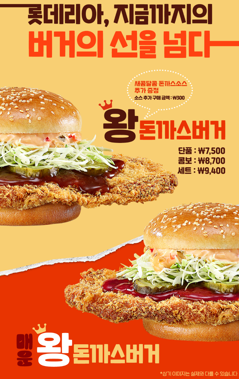 롯데리아팔달 이미지
