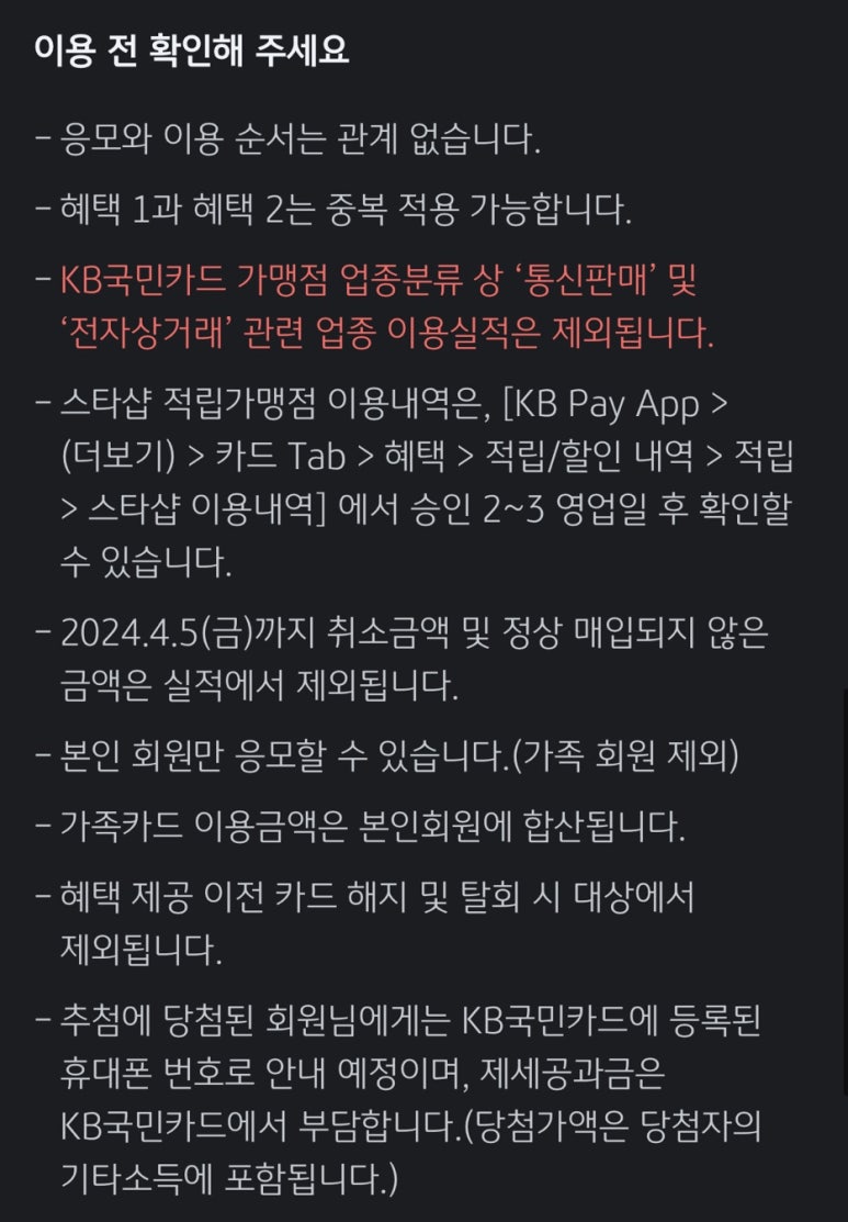 스타샵24 이미지