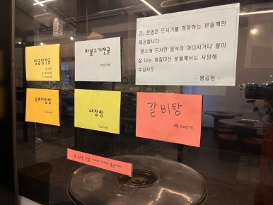 봉곱창 이미지