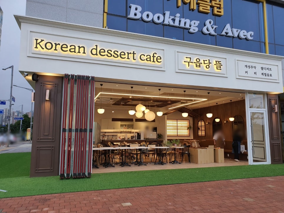 공간종합인테리어 이미지