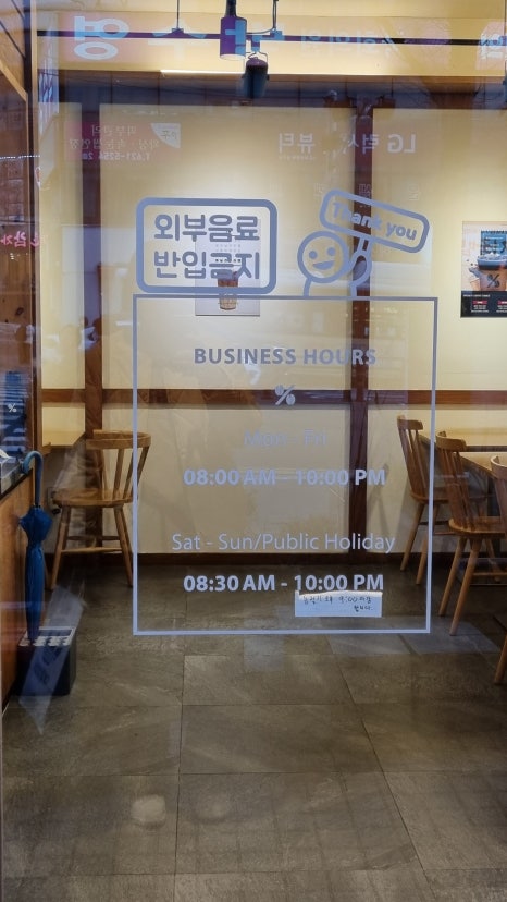 텐퍼센트커피대연 이미지