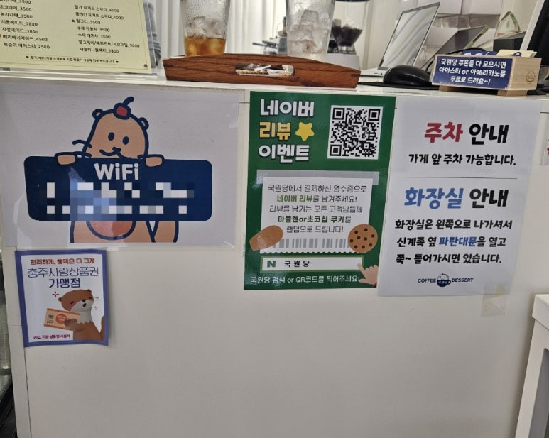 국원당 이미지