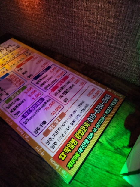 딱일병 이미지