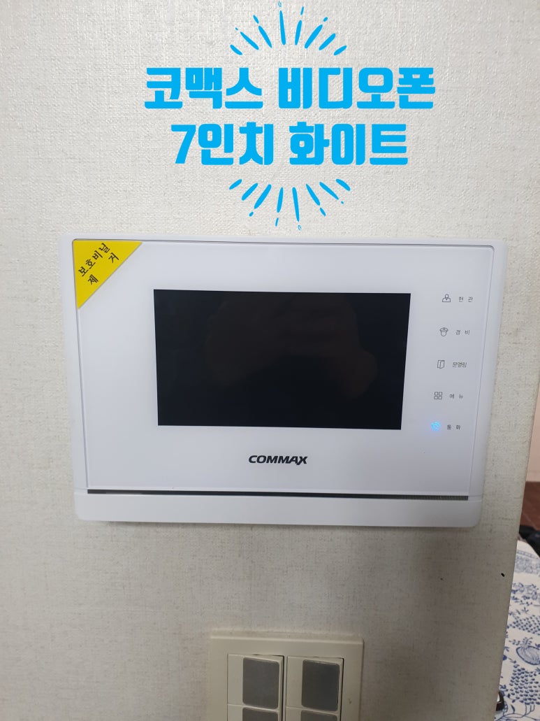 제주코맥스 이미지