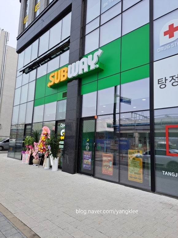 써브웨이 아산탕정점 이미지