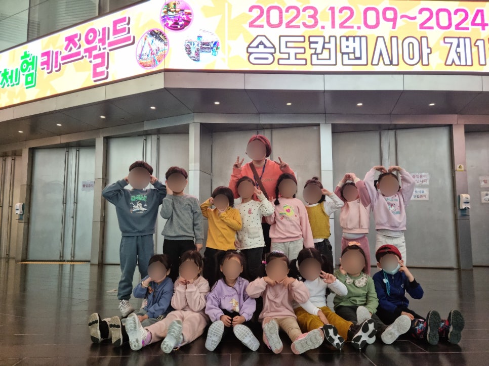 시흥삐아제어린이집 이미지