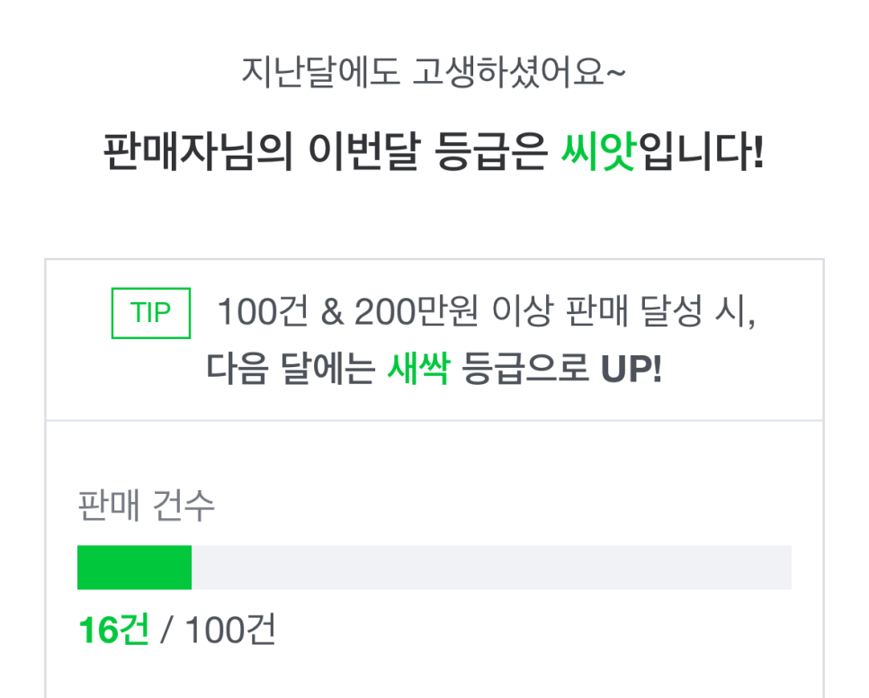 그린컴퓨터아카데미수원 이미지