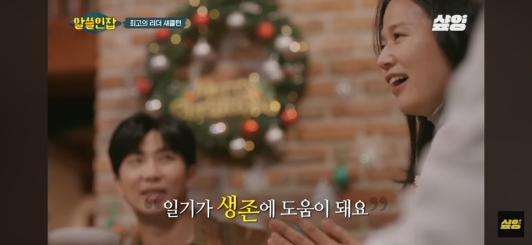 고요산장 이미지