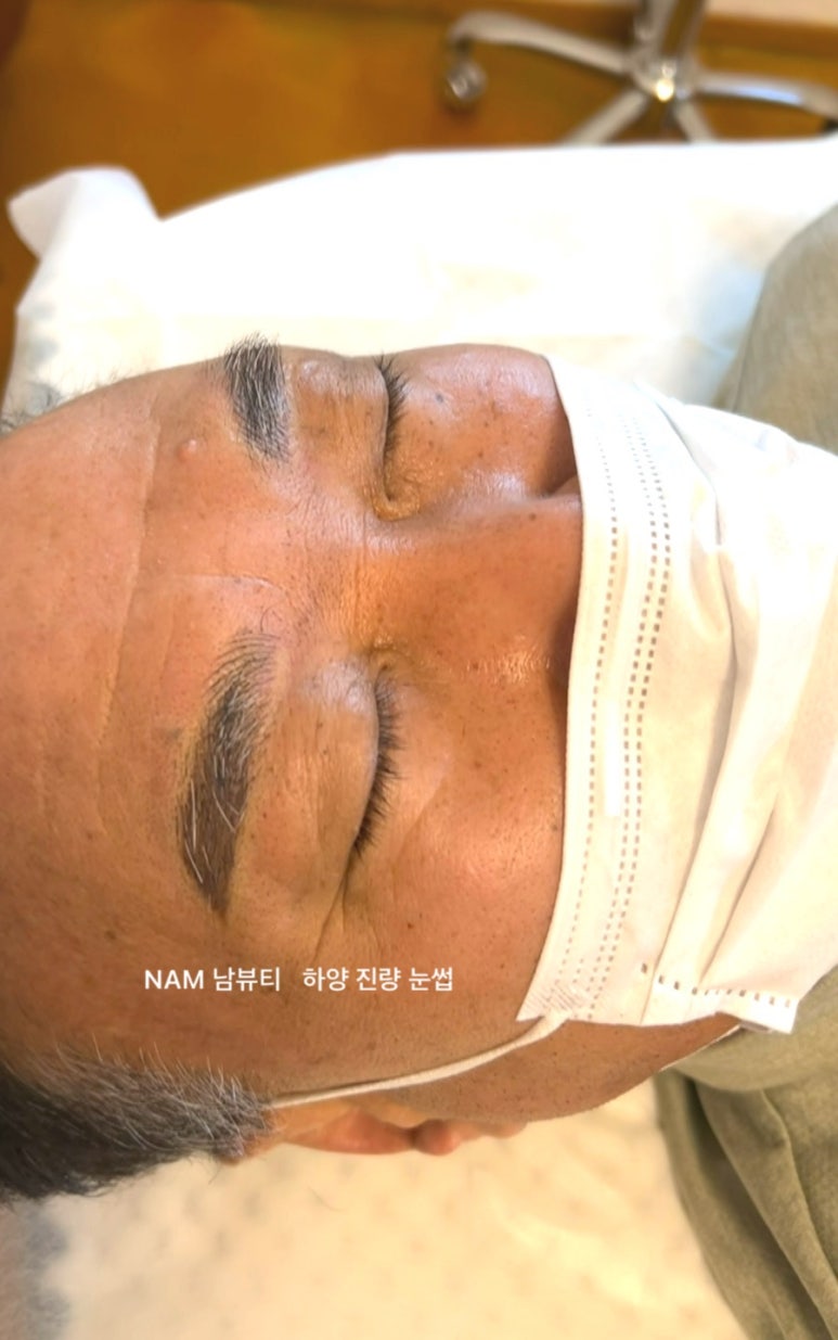 눈썹더하기 이미지