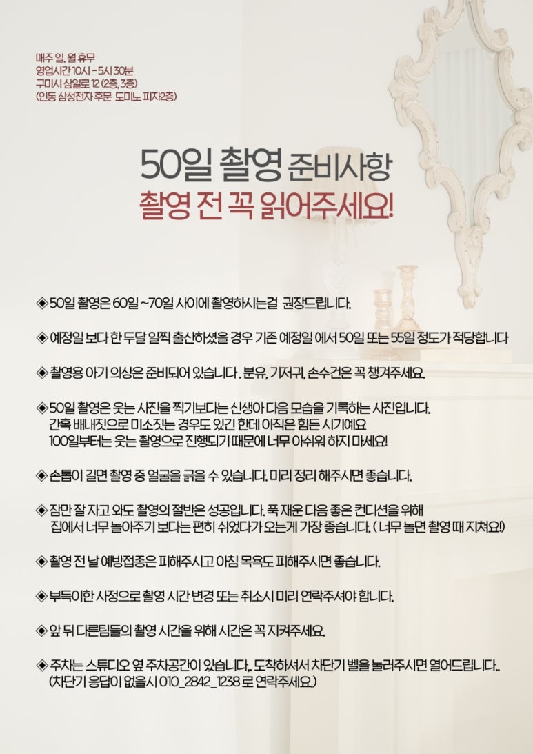 베이비라이크스튜디오 이미지