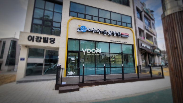 우주간판 이미지