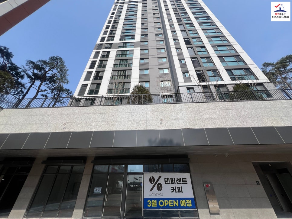텐퍼센트 율동한신더휴 이미지