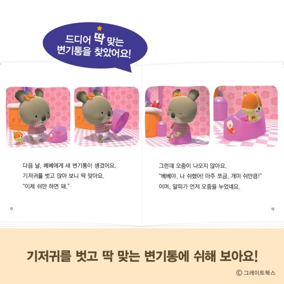 지정서점 이미지